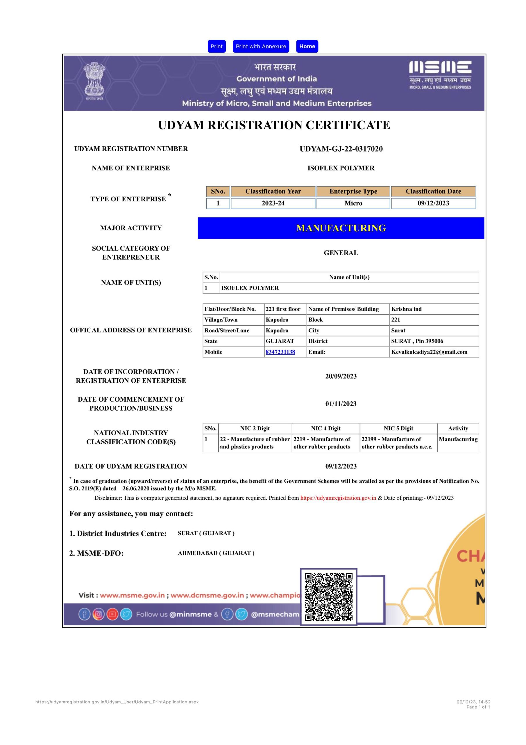 Print-Udyam-Registration-Certificate-scaled.jpg
